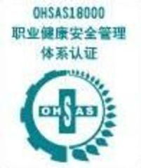 浙江管理體系認證服務指南 尋找可靠貨源與供應商的全面咨詢