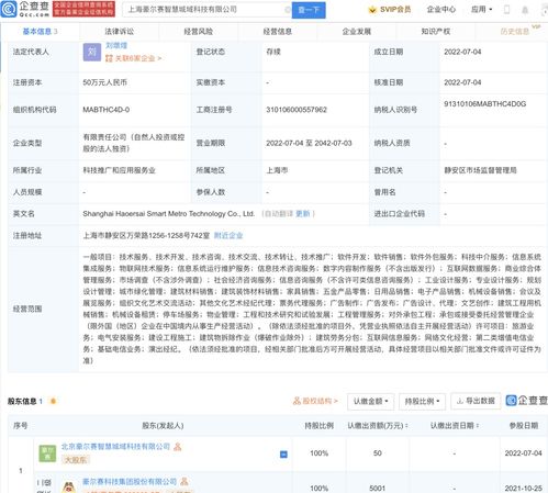 網(wǎng)絡(luò)文化經(jīng)營 在數(shù)字化浪潮中塑造文化新生態(tài)