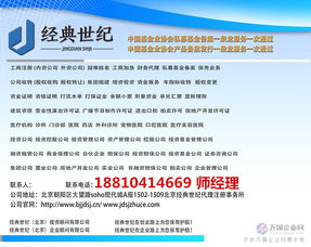 加急代辦網(wǎng)絡(luò)文化經(jīng)營(yíng)許可證 風(fēng)險(xiǎn)、流程與專(zhuān)業(yè)選擇指南